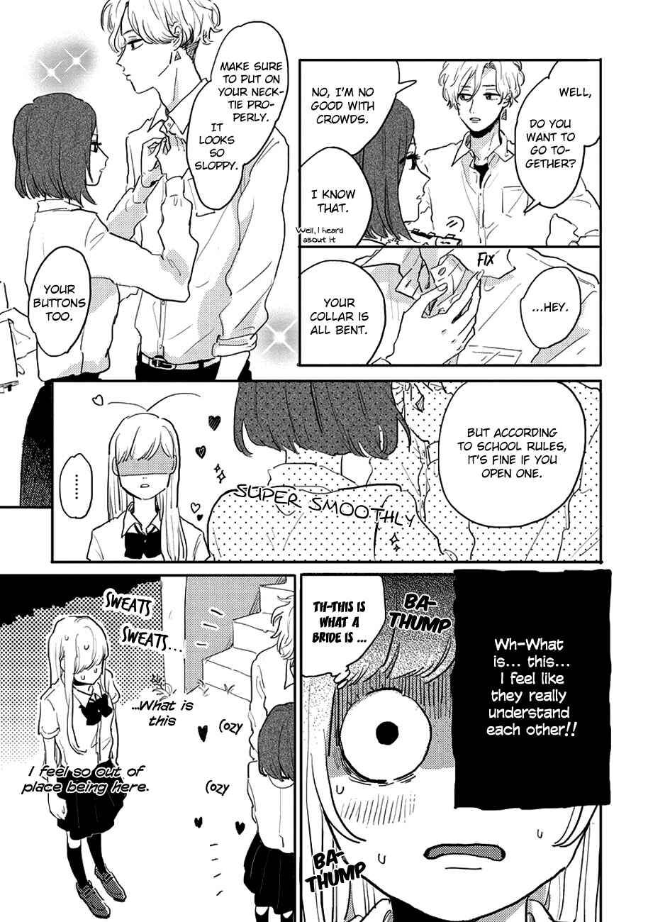 Page 3 Chapter 7 Watashi no Cosmic Monster