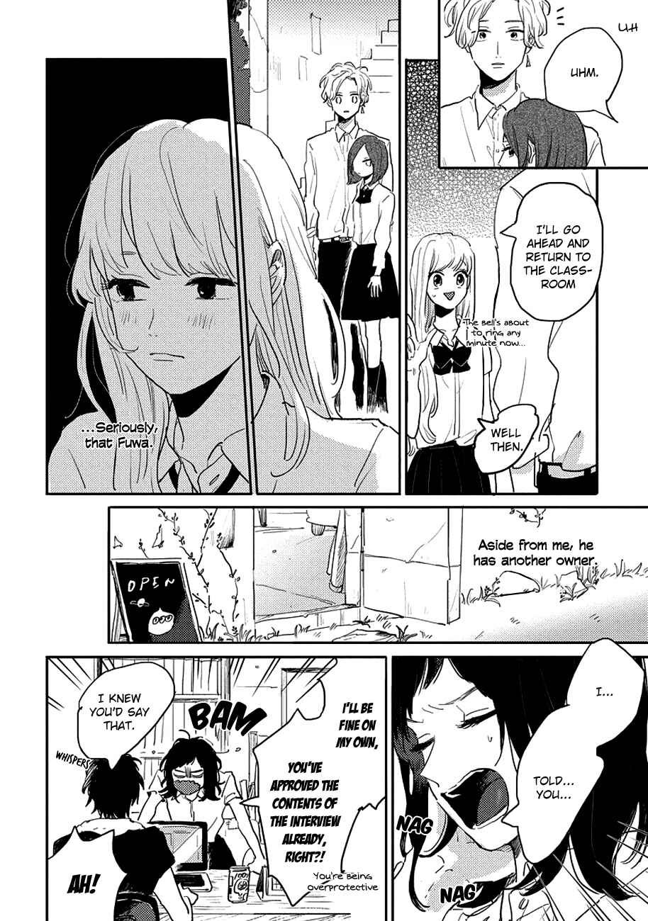 Page 4 Chapter 7 Watashi no Cosmic Monster