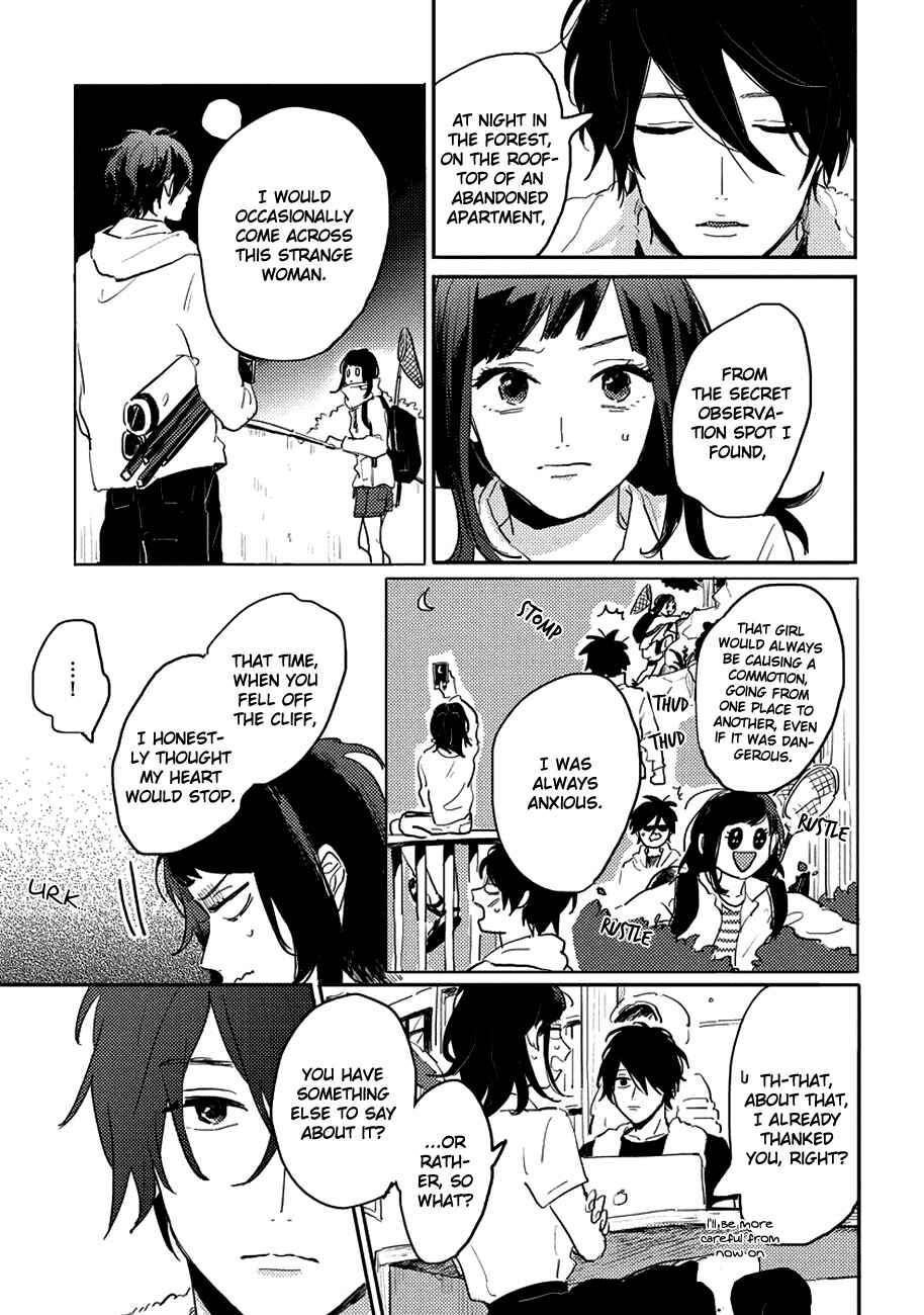 Page 5 Chapter 7 Watashi no Cosmic Monster