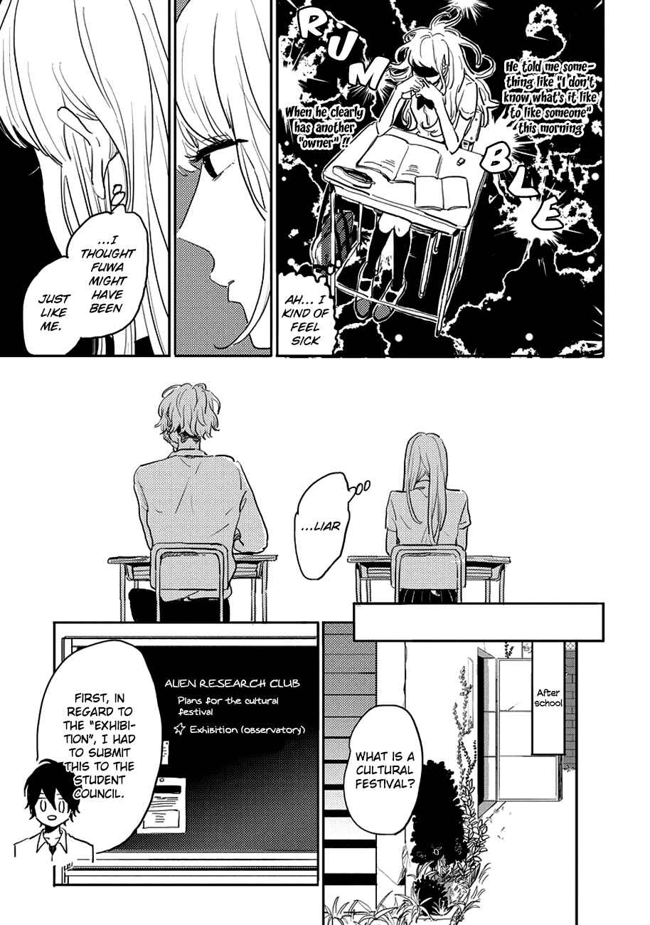 Page 9 Chapter 7 Watashi no Cosmic Monster