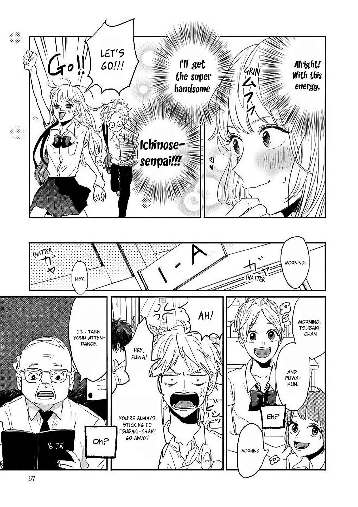 Page 17 Chapter 3 Watashi no Cosmic Monster