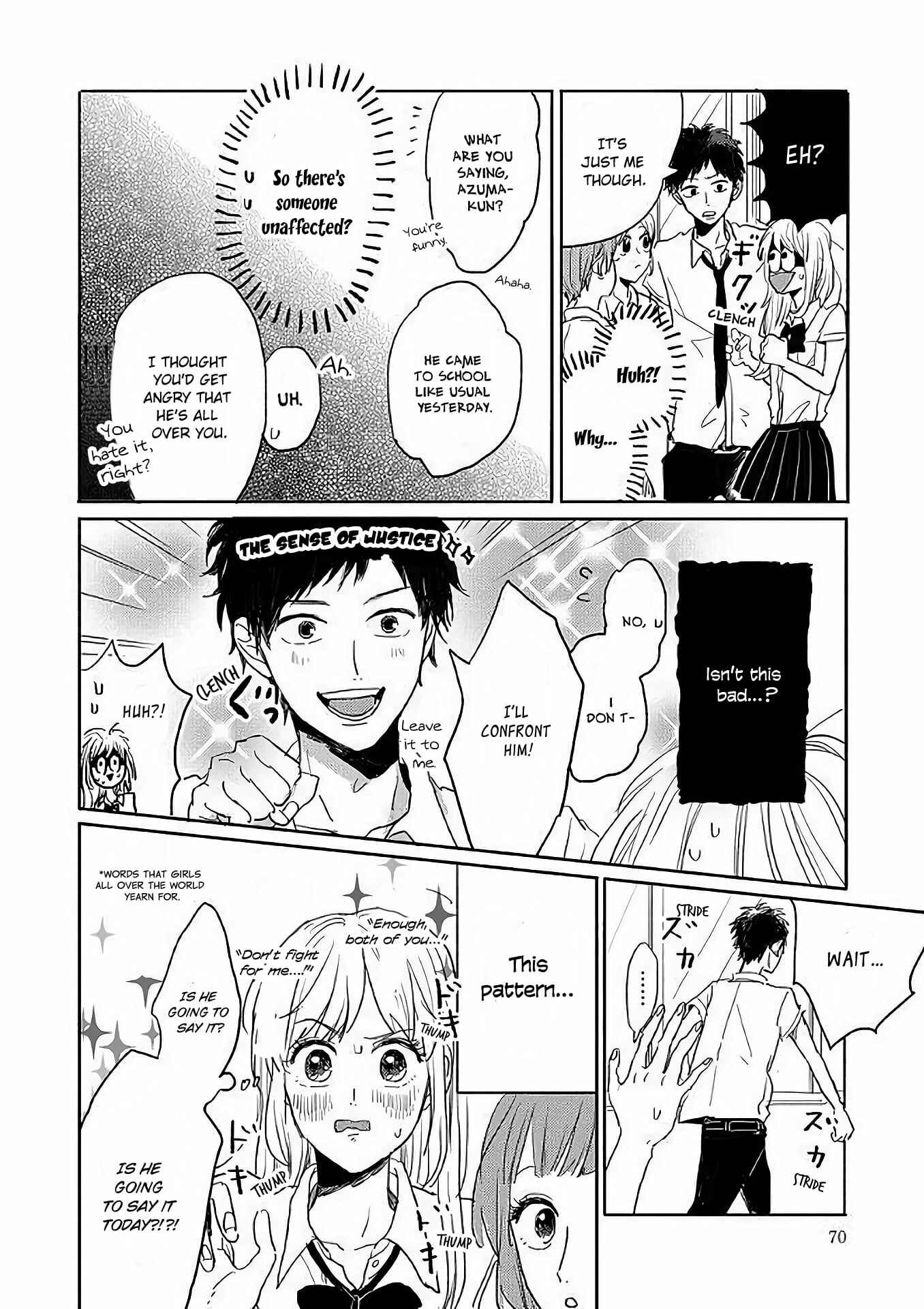 Page 20 Chapter 3 Watashi no Cosmic Monster