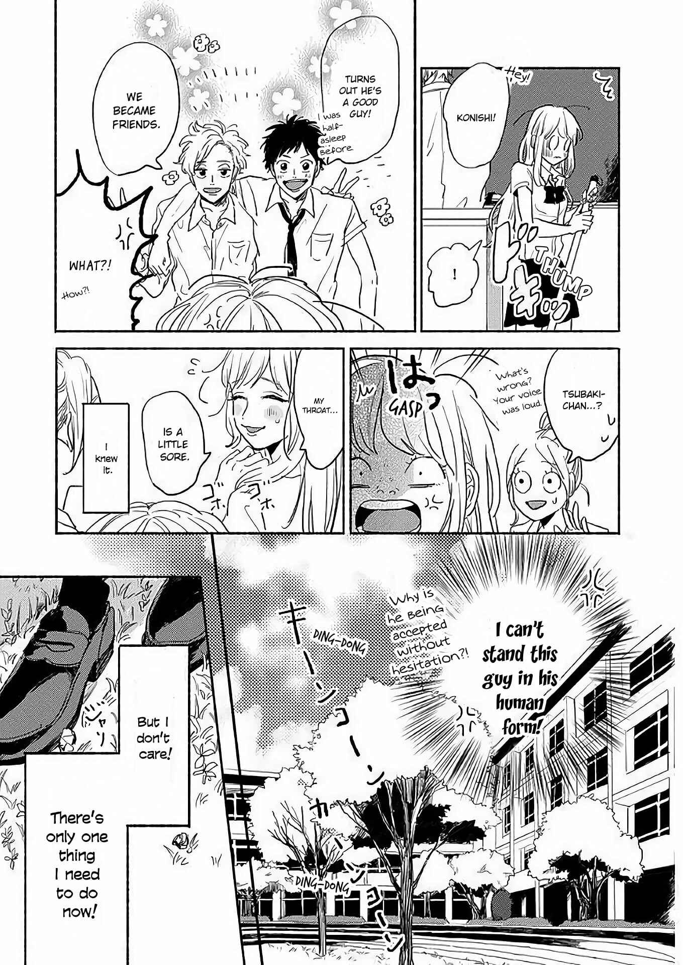 Page 21 Chapter 3 Watashi no Cosmic Monster