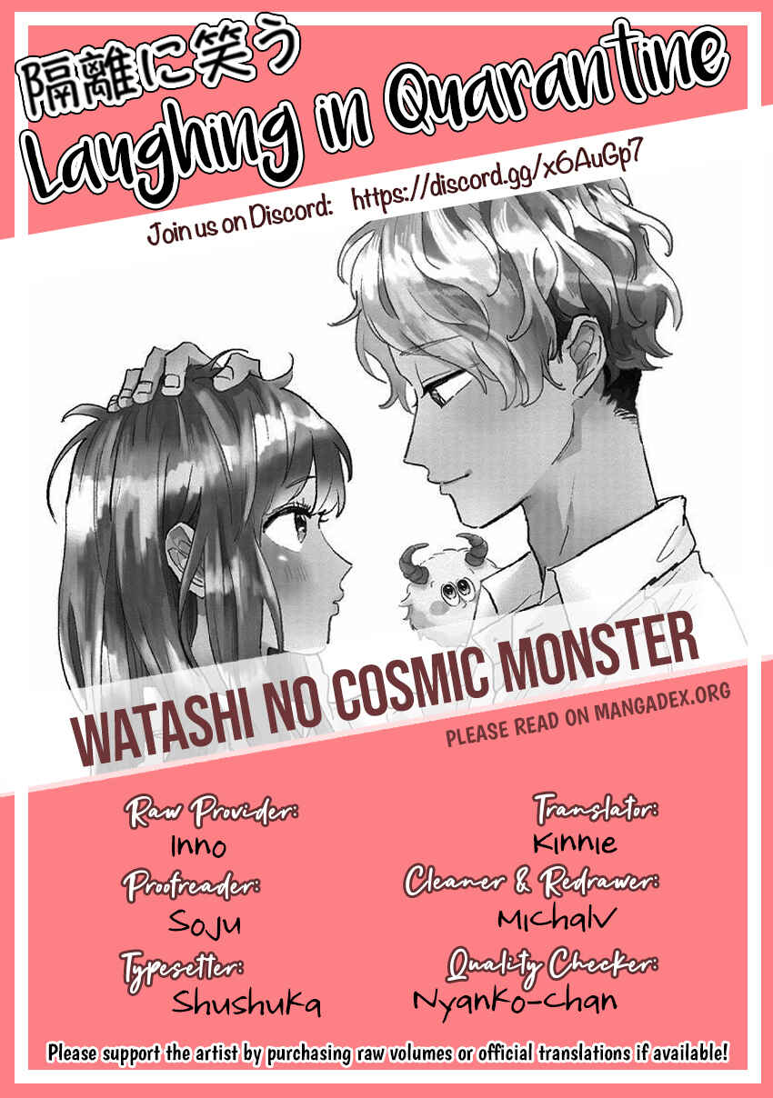 Page 12 Chapter 10.5 Watashi no Cosmic Monster