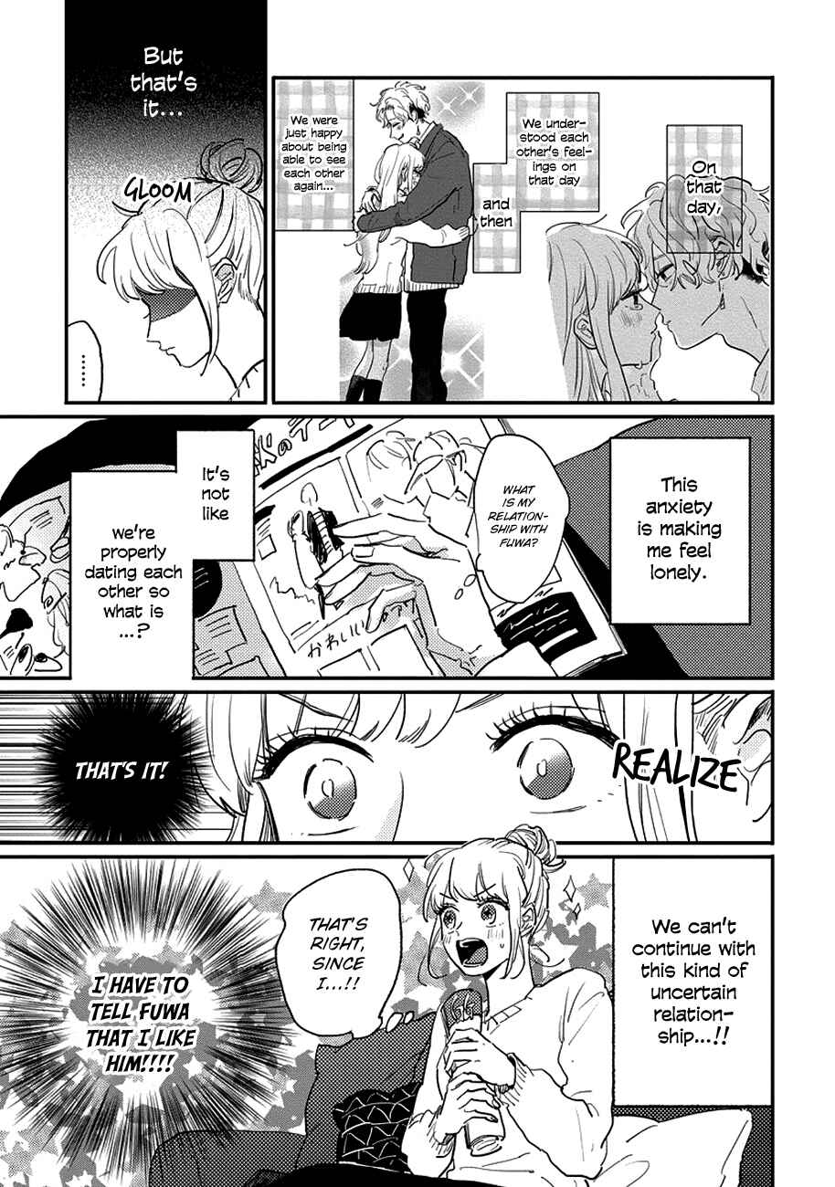 Page 5 Chapter 10.5 Watashi no Cosmic Monster