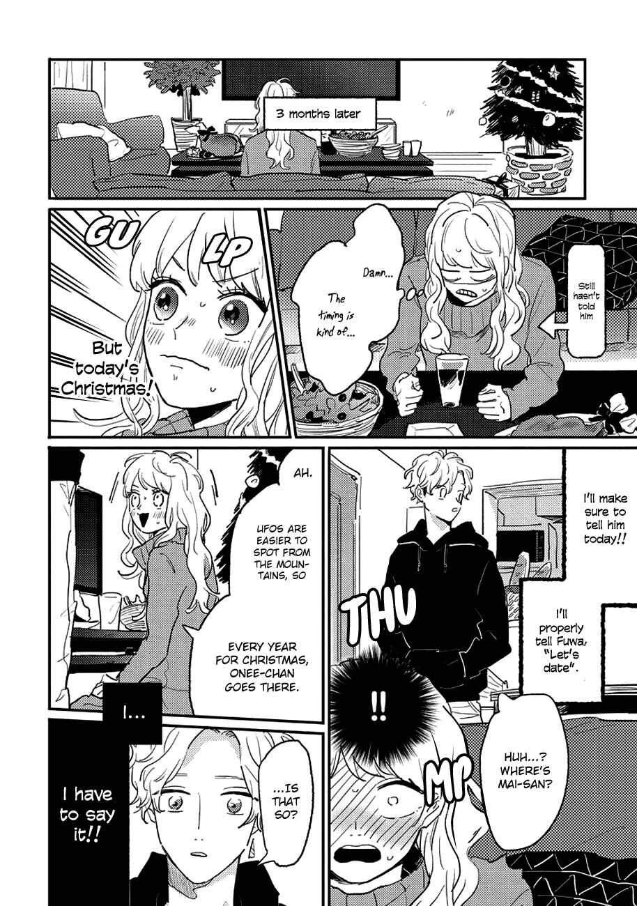 Page 6 Chapter 10.5 Watashi no Cosmic Monster