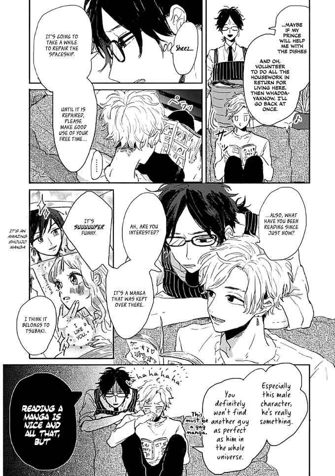 Page 16 Chapter 2 Watashi no Cosmic Monster