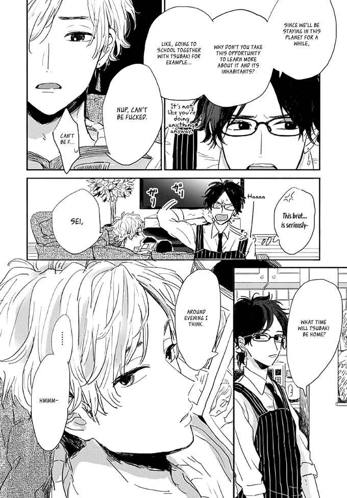 Page 17 Chapter 2 Watashi no Cosmic Monster