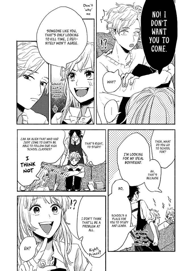 Page 22 Chapter 2 Watashi no Cosmic Monster