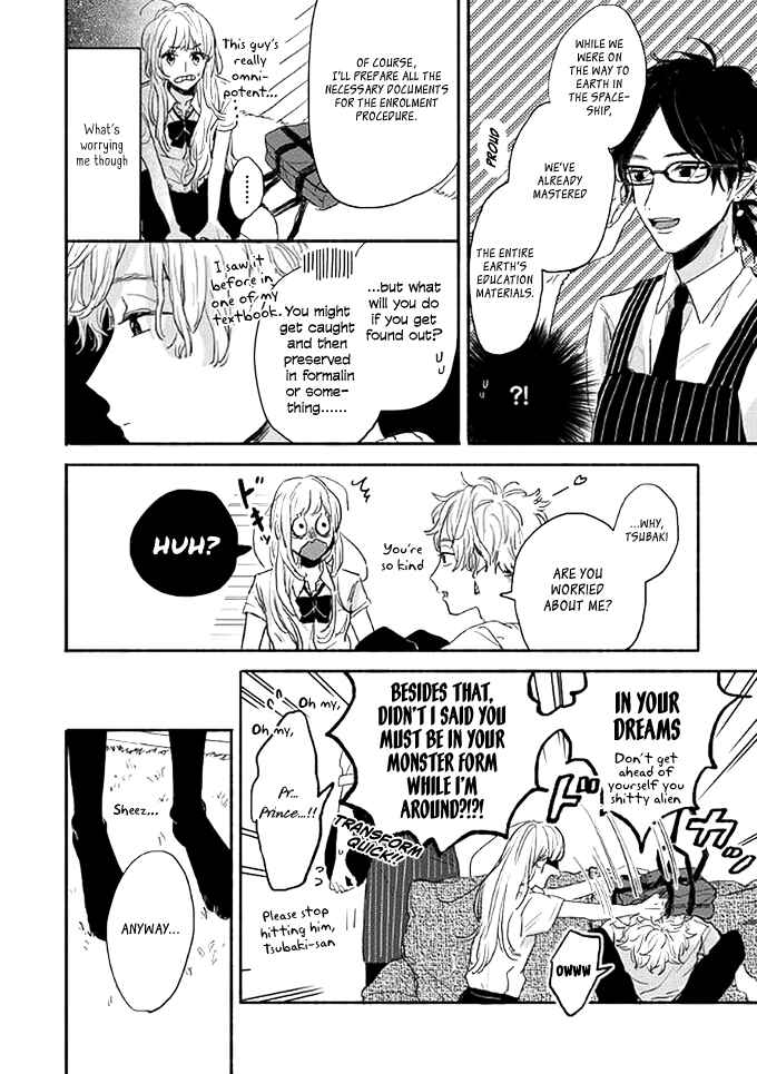 Page 23 Chapter 2 Watashi no Cosmic Monster