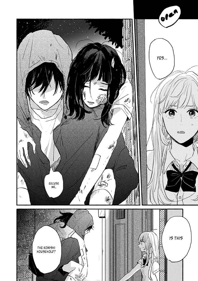 Page 25 Chapter 2 Watashi no Cosmic Monster