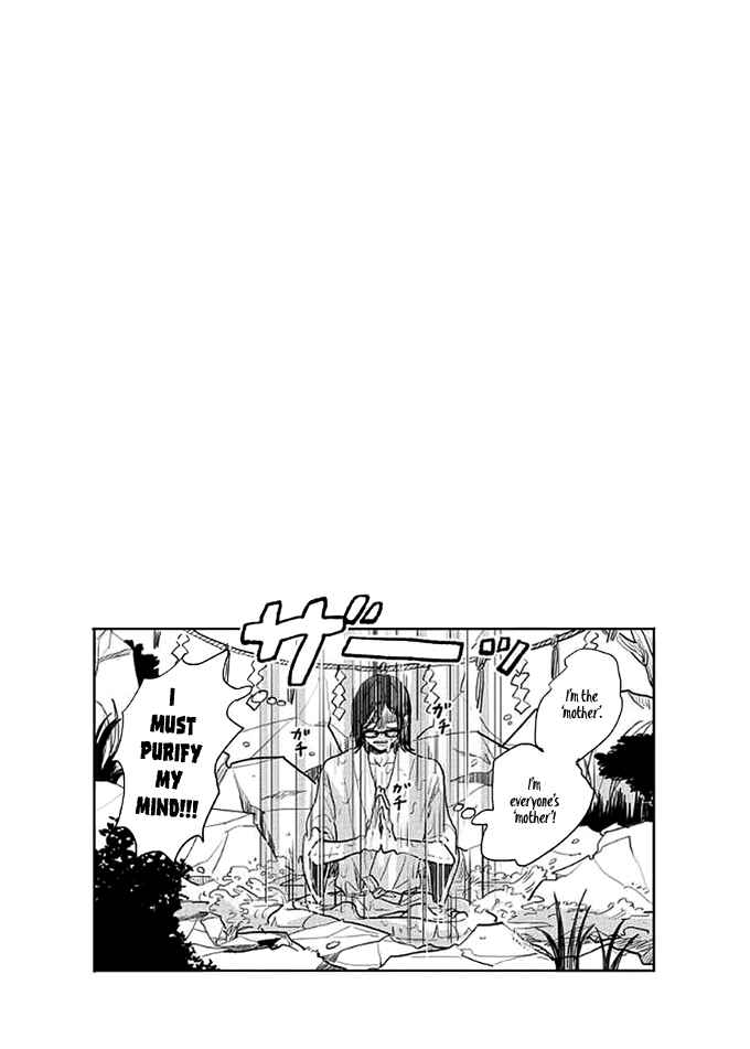 Page 27 Chapter 2 Watashi no Cosmic Monster