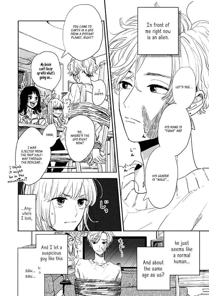 Page 5 Chapter 2 Watashi no Cosmic Monster