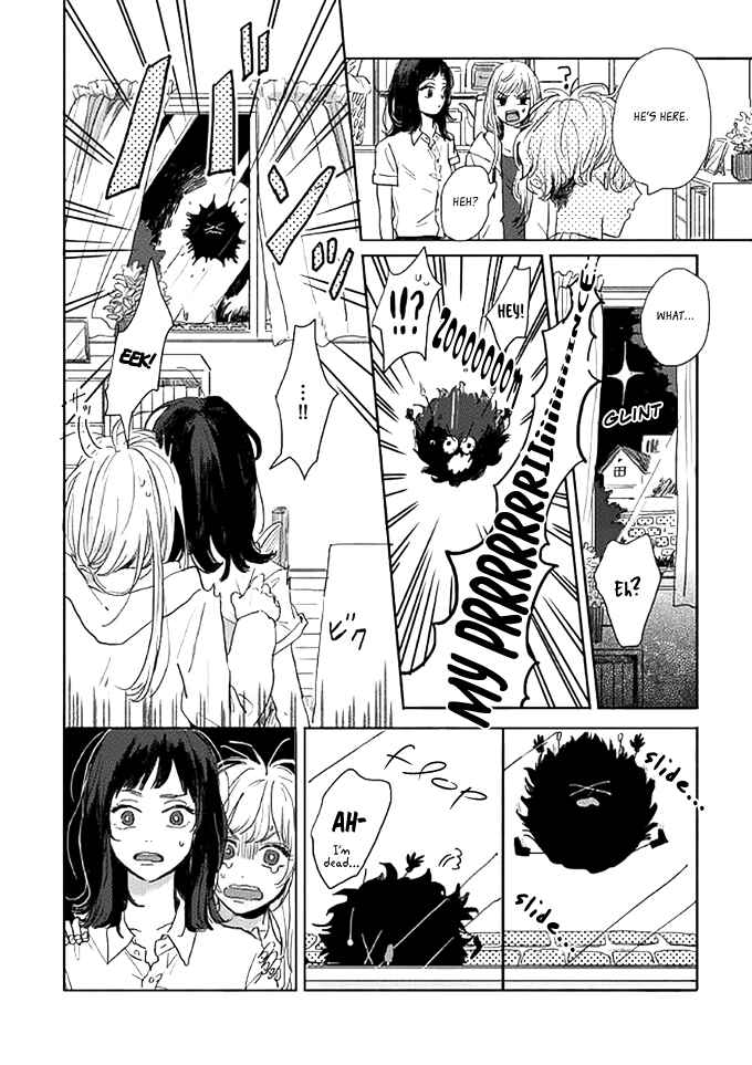 Page 7 Chapter 2 Watashi no Cosmic Monster