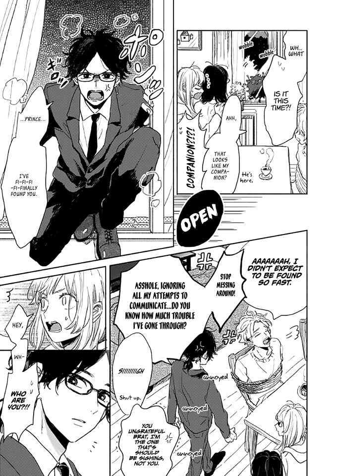 Page 8 Chapter 2 Watashi no Cosmic Monster