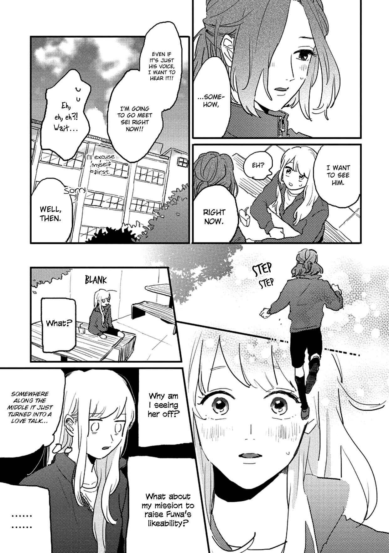 Page 13 Chapter 9 Watashi no Cosmic Monster