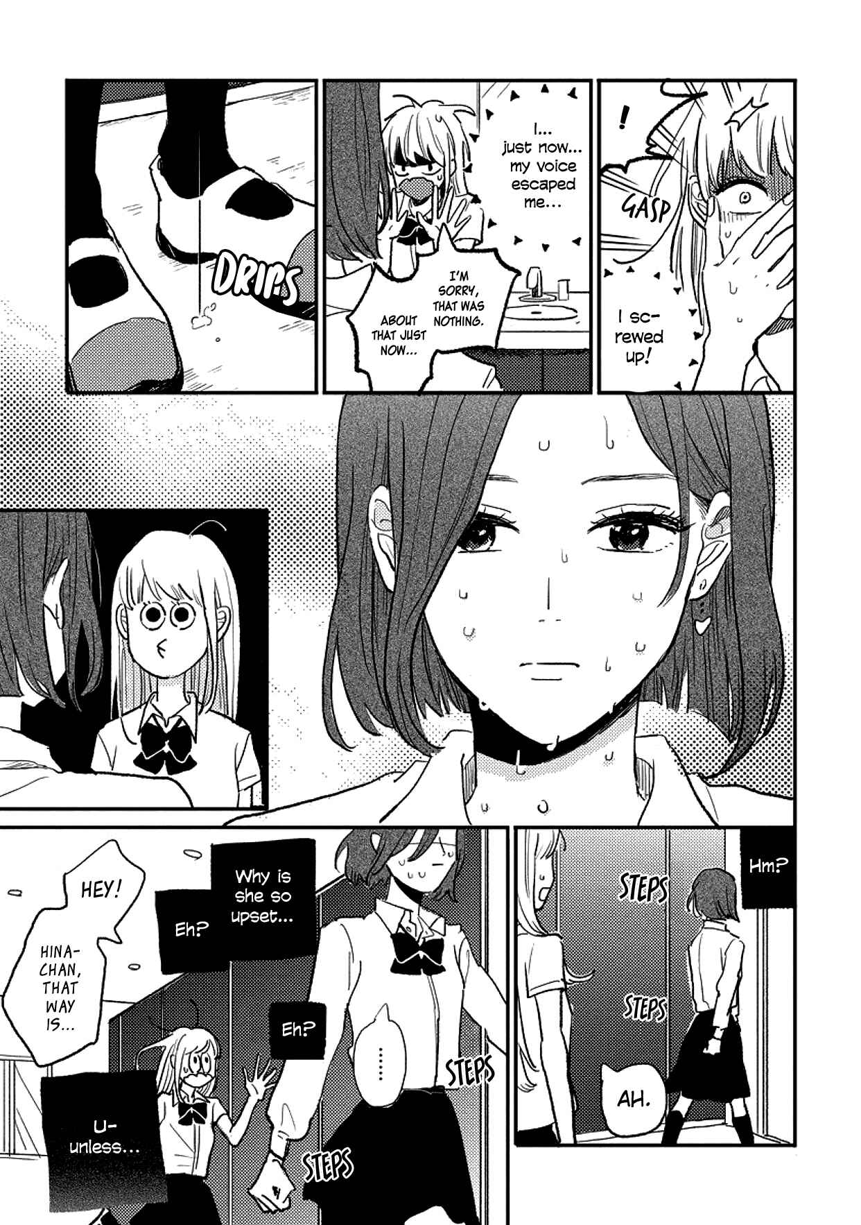 Page 22 Chapter 6 Watashi no Cosmic Monster