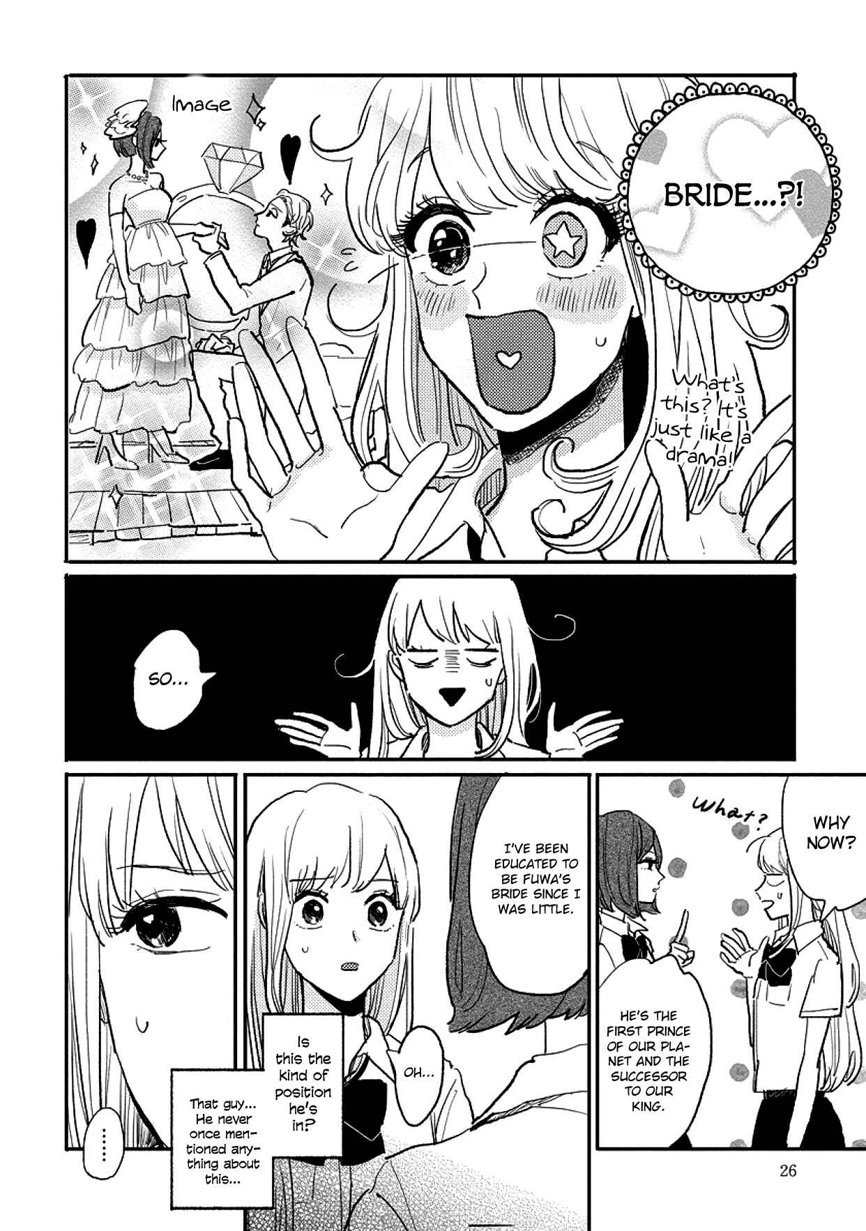 Page 25 Chapter 6 Watashi no Cosmic Monster