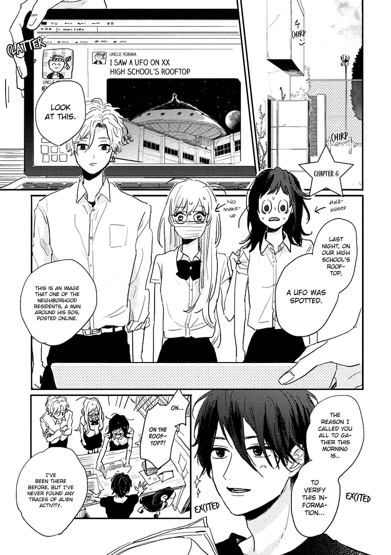 Page 4 Chapter 6 Watashi no Cosmic Monster