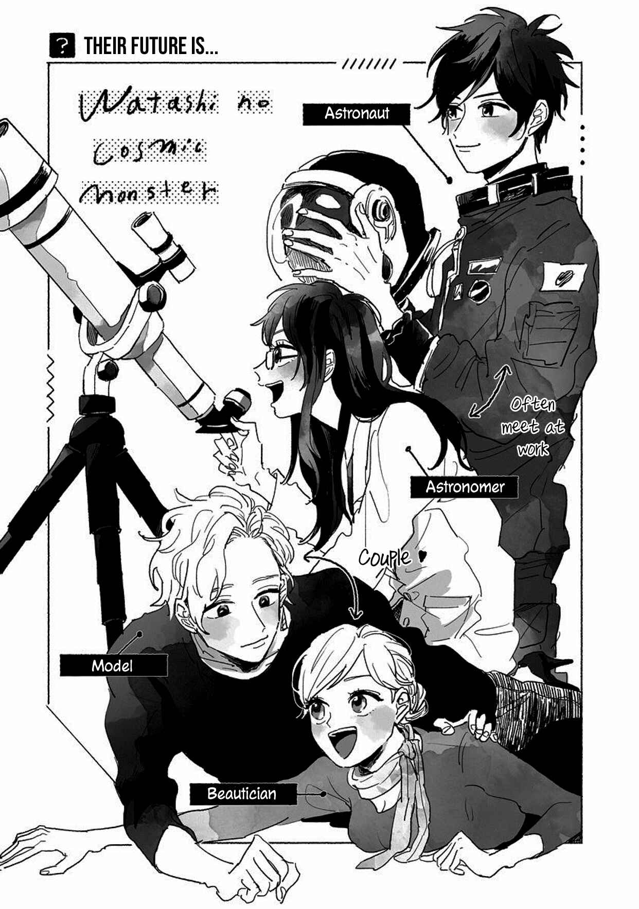 Page 4 Chapter 10.6 Watashi no Cosmic Monster