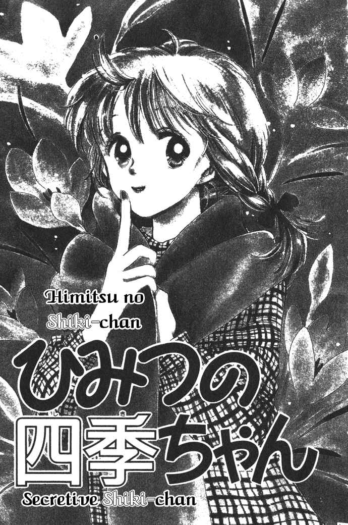 Page 2 Chapter 2 March Bud