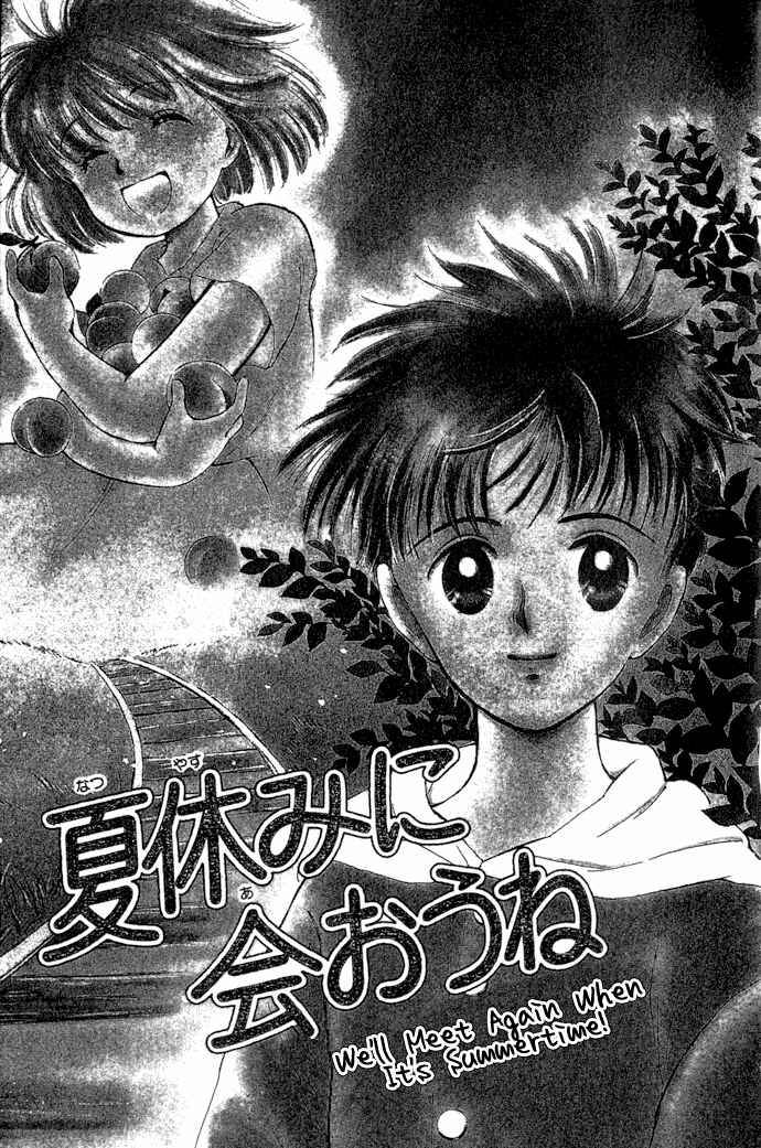 Page 2 Chapter 3 March Bud