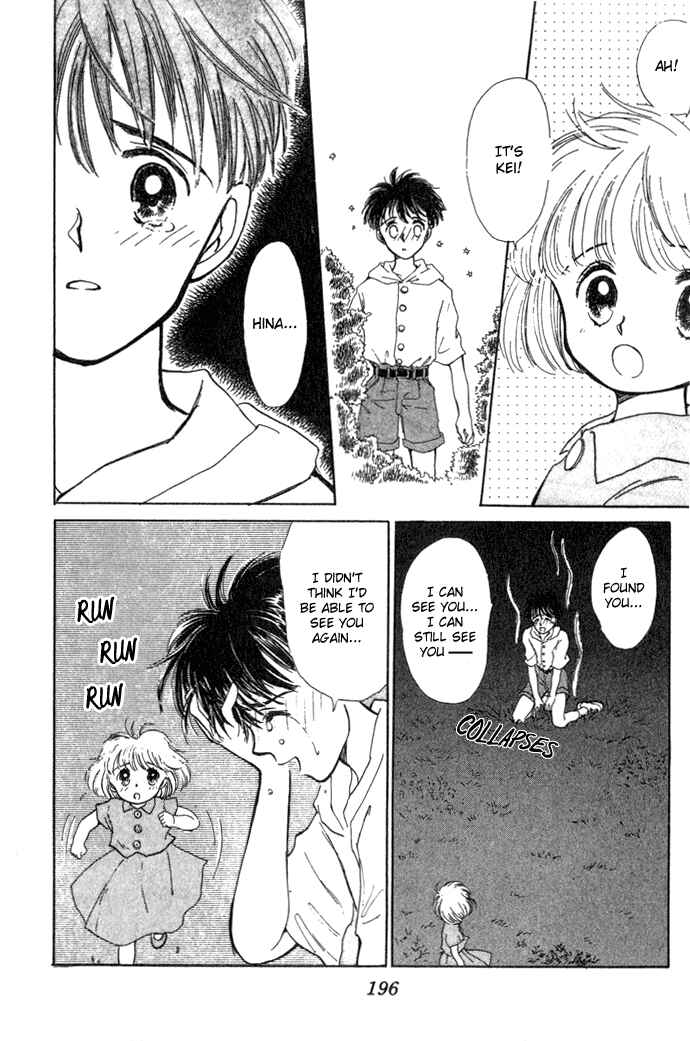 Page 43 Chapter 3 March Bud