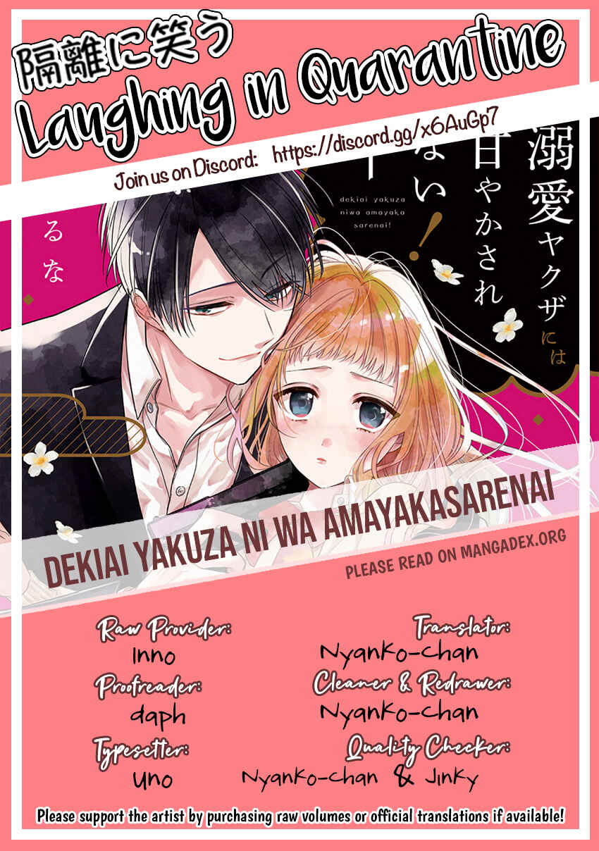 Page 12 Chapter 4.5 Dekiai Yakuza ni wa Amayakasarenai!