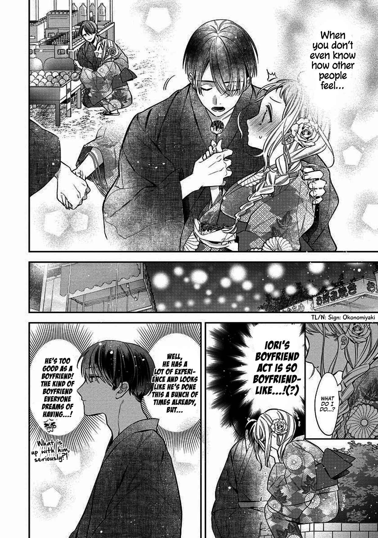Page 12 Chapter 4 Dekiai Yakuza ni wa Amayakasarenai!
