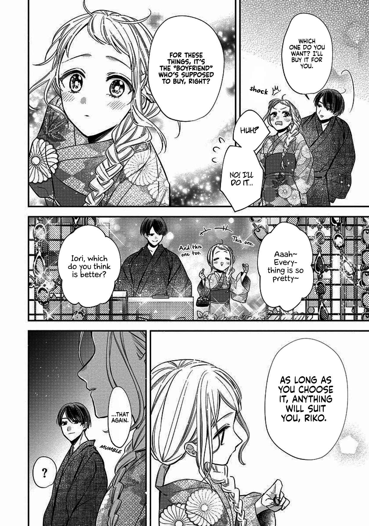 Page 16 Chapter 4 Dekiai Yakuza ni wa Amayakasarenai!