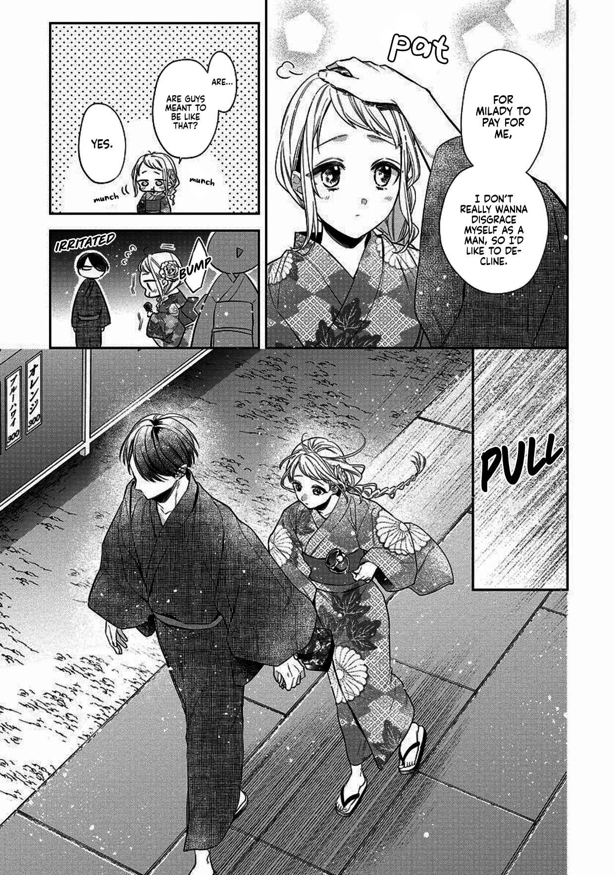 Page 7 Chapter 4 Dekiai Yakuza ni wa Amayakasarenai!