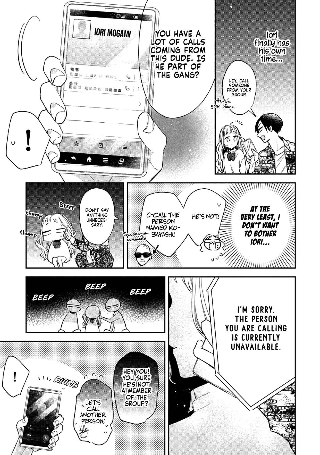Page 23 Chapter 2 Dekiai Yakuza ni wa Amayakasarenai!