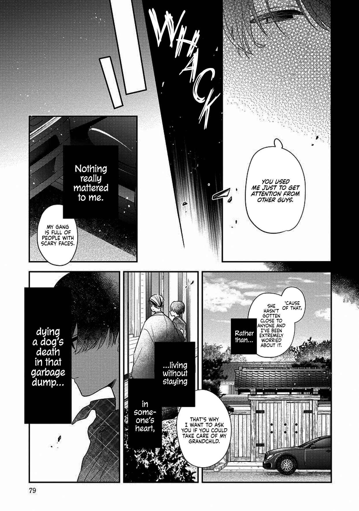 Page 15 Chapter 3 Dekiai Yakuza ni wa Amayakasarenai!