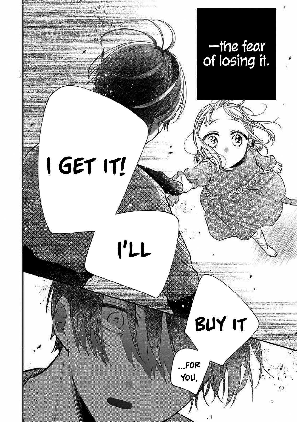 Page 32 Chapter 3 Dekiai Yakuza ni wa Amayakasarenai!