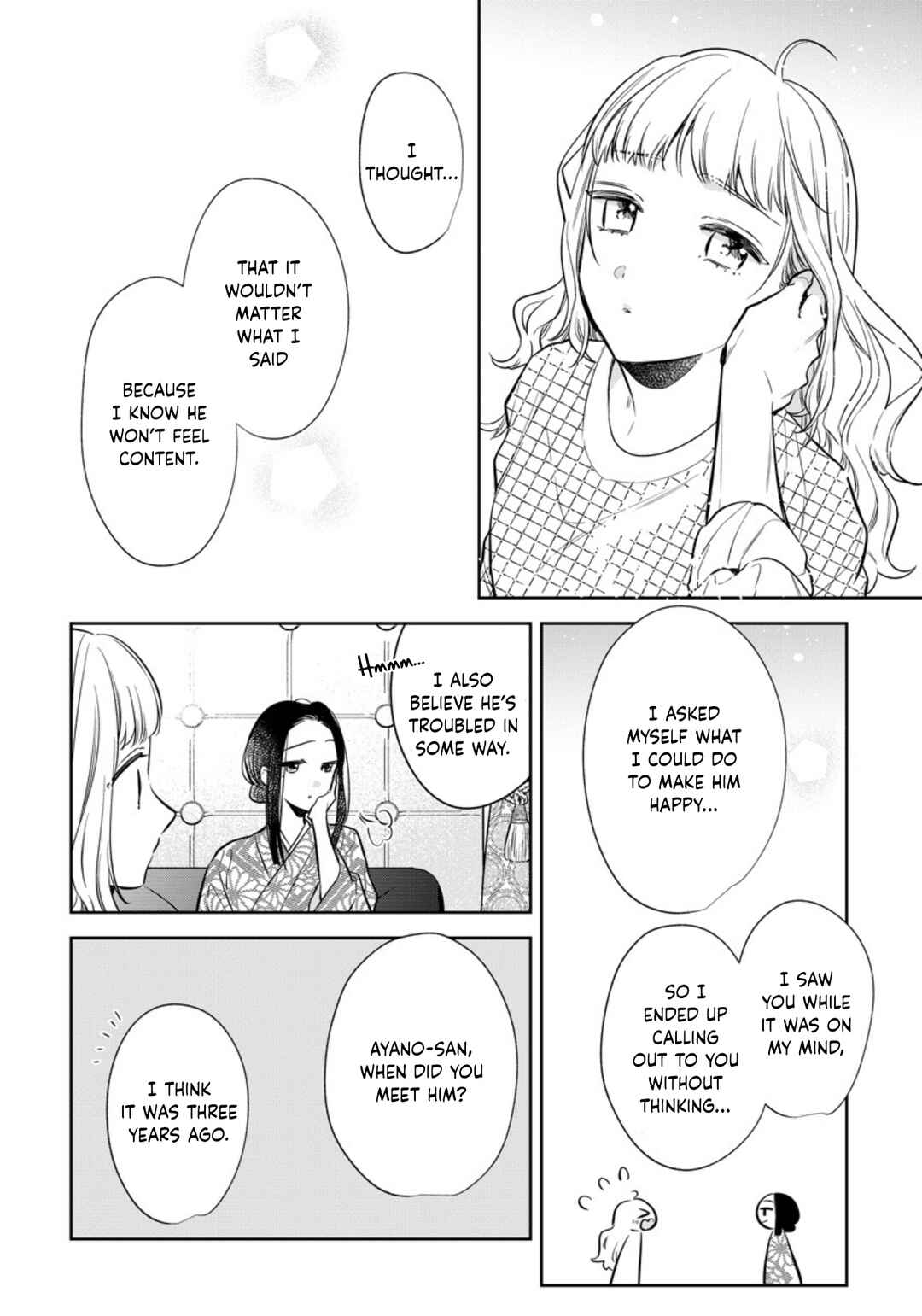 Page 12 Chapter 15 Dekiai Yakuza ni wa Amayakasarenai!
