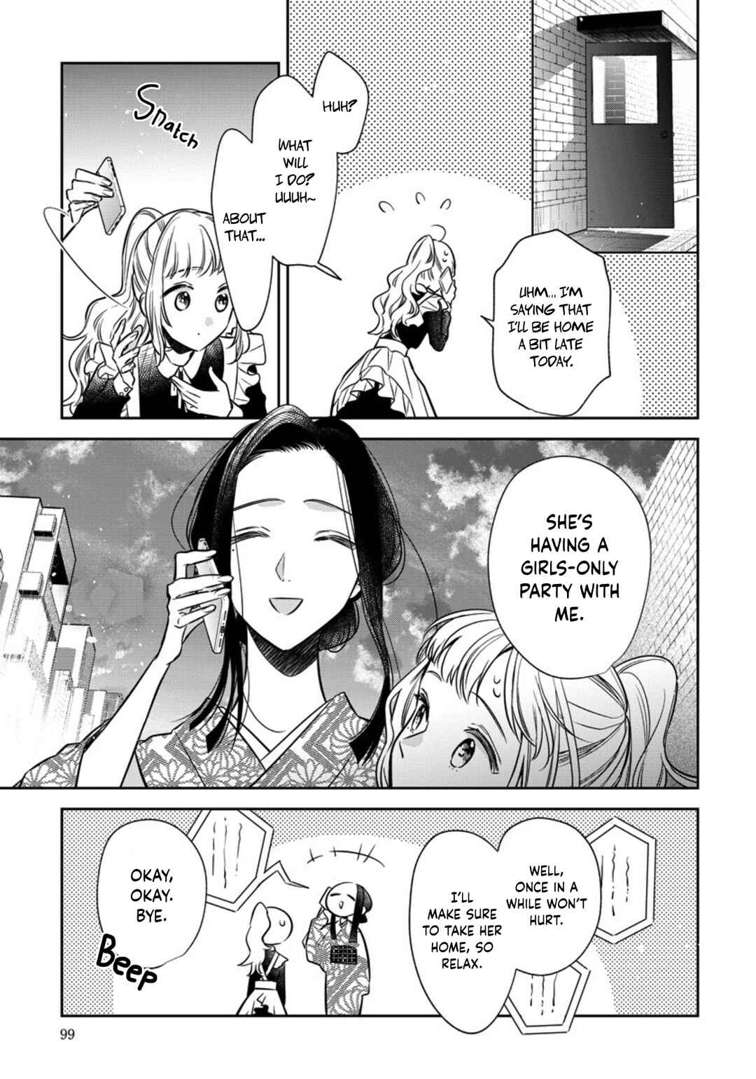 Page 3 Chapter 15 Dekiai Yakuza ni wa Amayakasarenai!