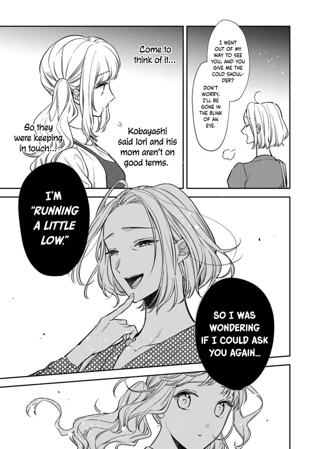 Page 3 Chapter 14 Dekiai Yakuza ni wa Amayakasarenai!