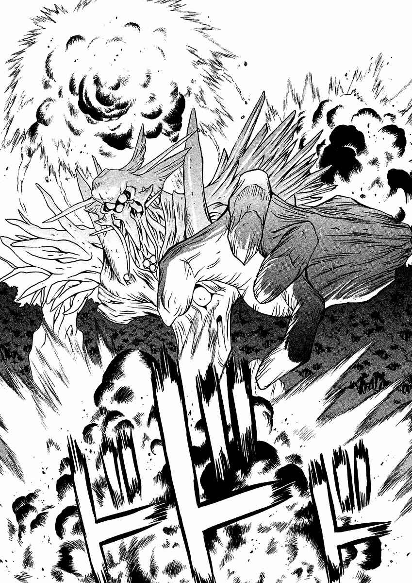 Page 22 Chapter 19 Verdant Lord