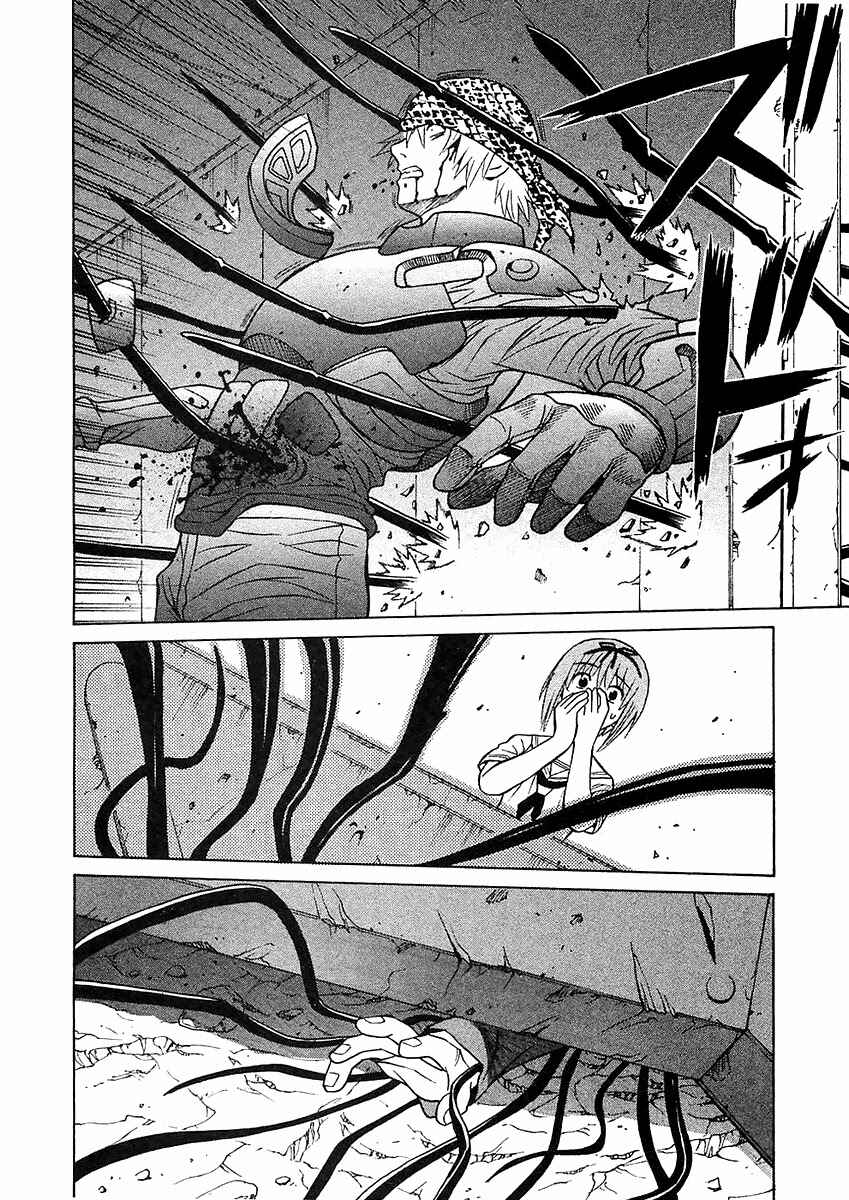Page 38 Chapter 19 Verdant Lord