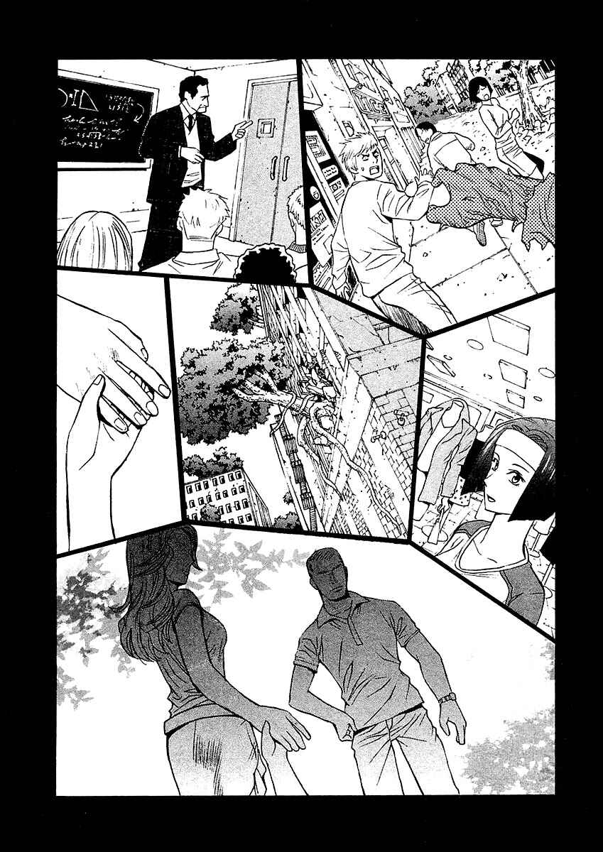 Page 46 Chapter 19 Verdant Lord