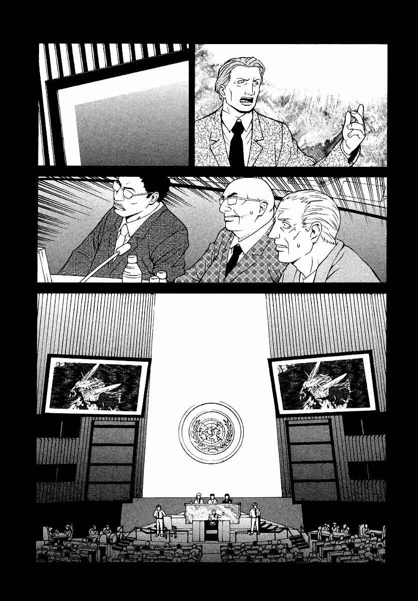 Page 11 Chapter 6 Verdant Lord