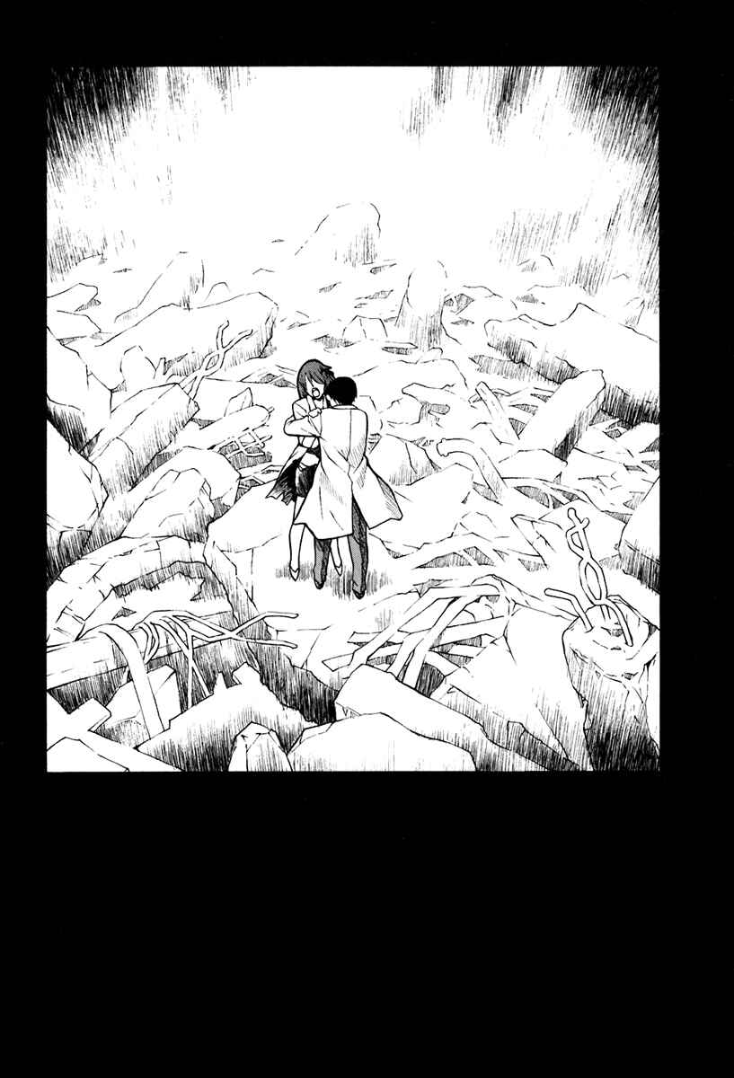 Page 34 Chapter 47 Verdant Lord