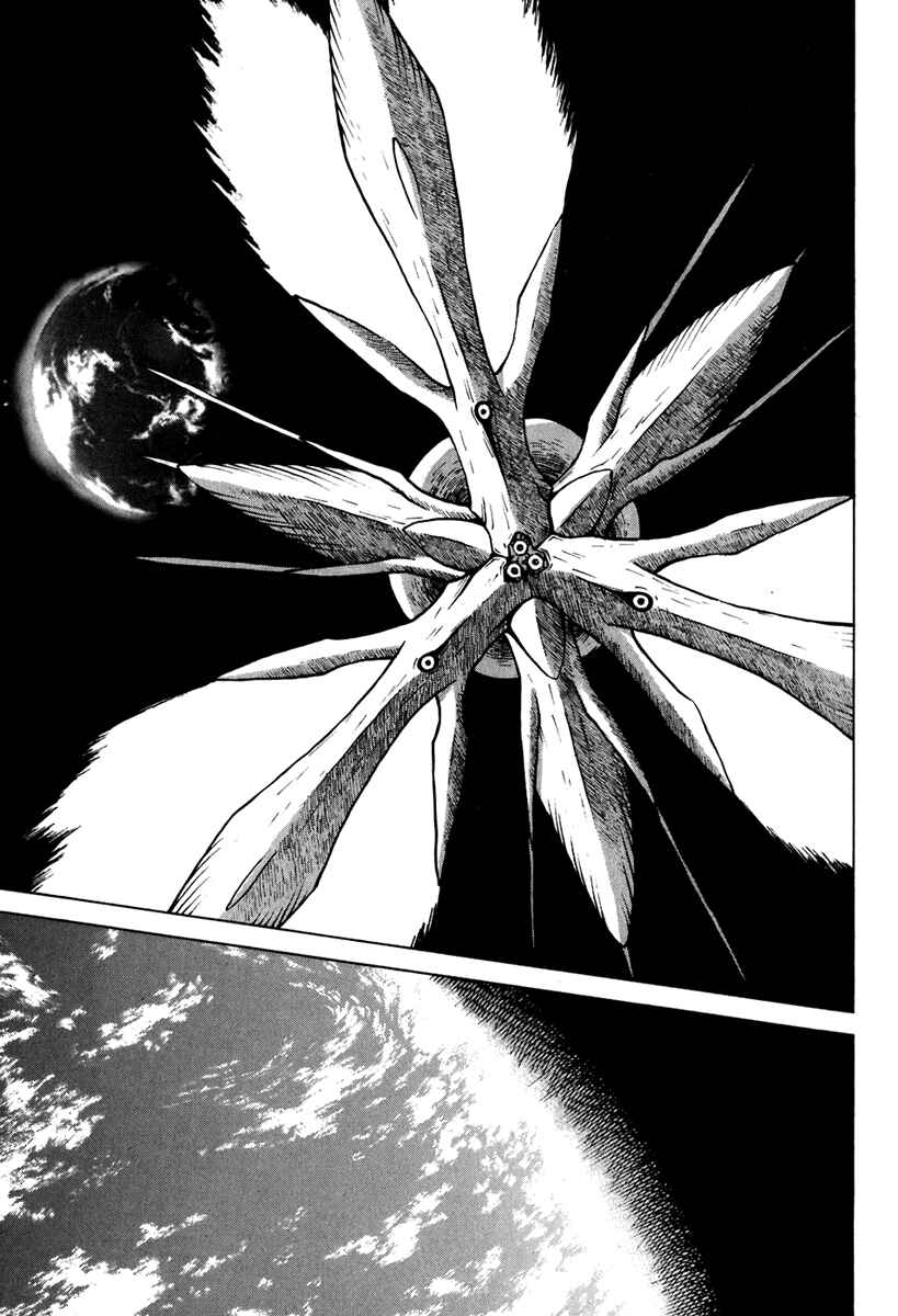 Page 7 Chapter 47 Verdant Lord