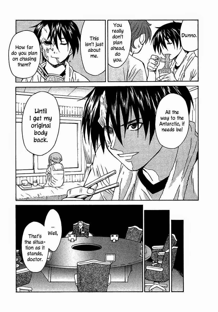 Page 26 Chapter 12 Verdant Lord