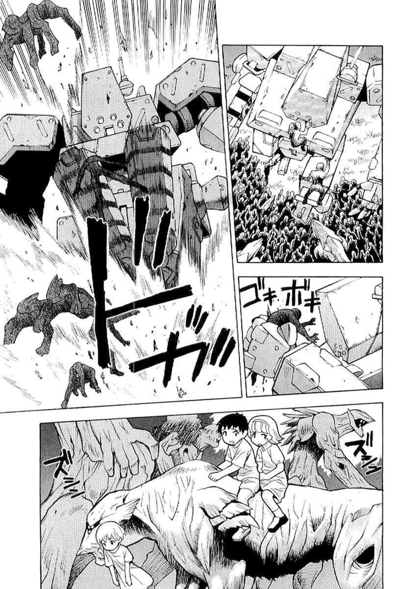 Page 16 Chapter 54 Verdant Lord