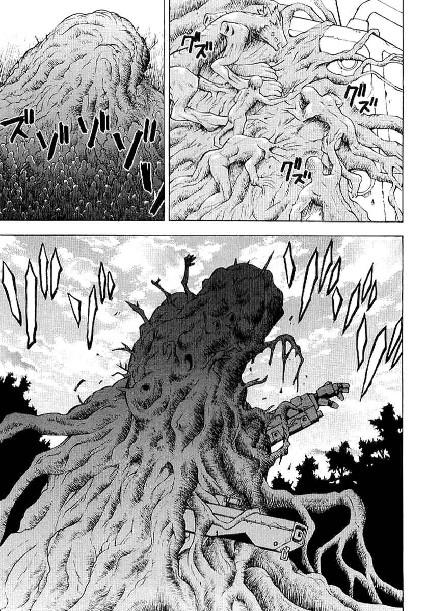 Page 38 Chapter 54 Verdant Lord