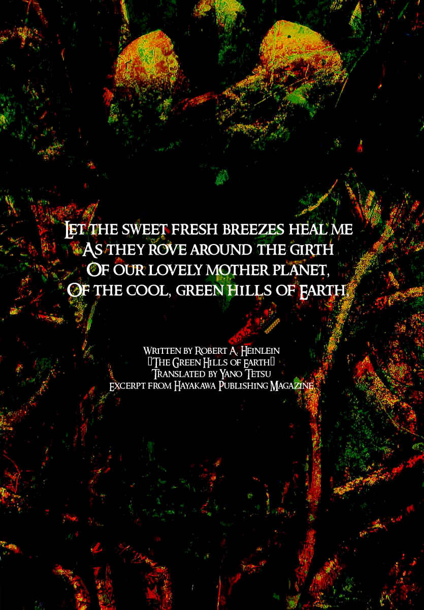 Page 6 Chapter 54 Verdant Lord