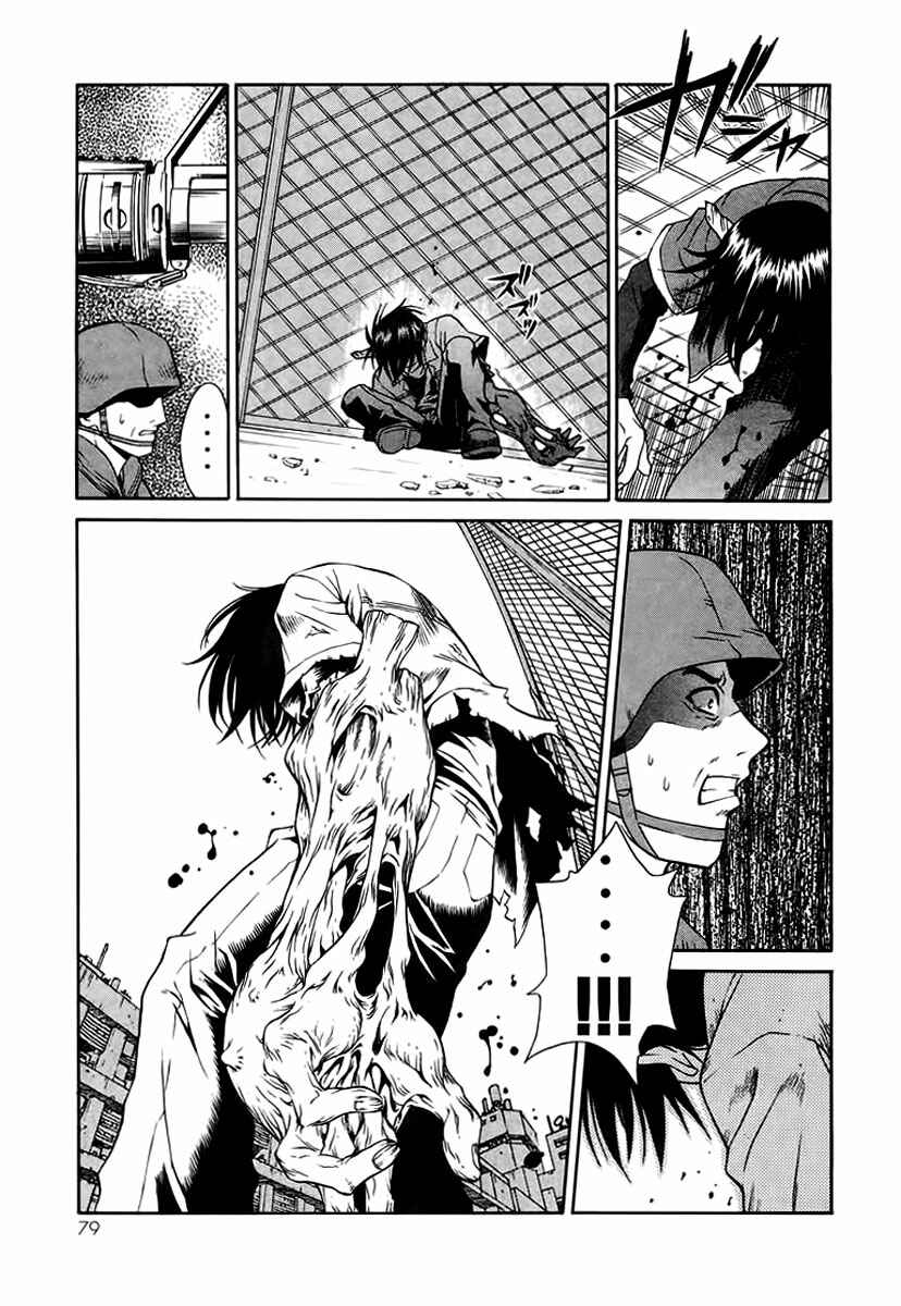 Page 5 Chapter 2 Verdant Lord