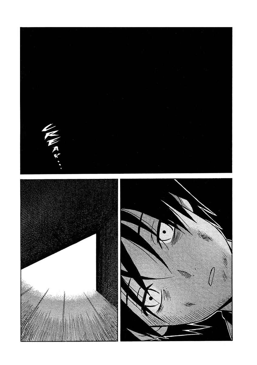 Page 9 Chapter 23 Verdant Lord