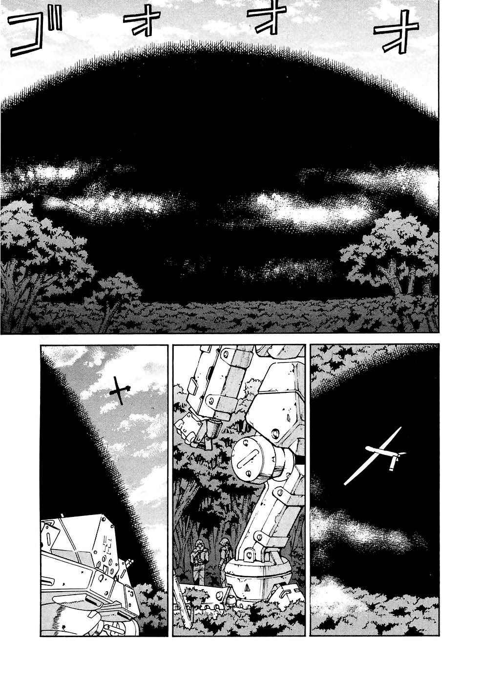 Page 15 Chapter 29 Verdant Lord